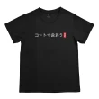 【MISPORT 運動迷】台灣製 運動上衣 T恤-新日字球場見/運動排汗衫(MIT專利呼吸排汗衣)