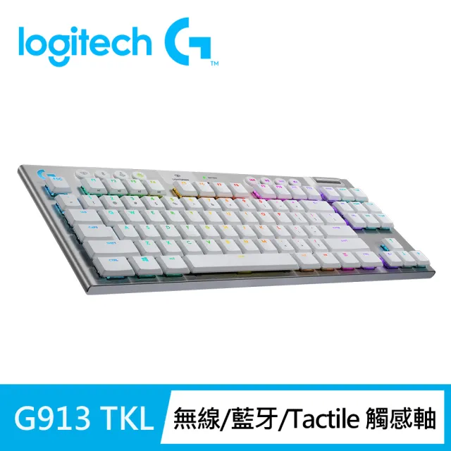 Logitech G】G913 TKL 無線80%機械式電競鍵盤(白色Tactile觸感軸/ 茶軸