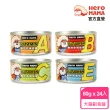 【HeroMama】維他命補給罐80gx24入(犬貓副食罐/貓副食罐/狗副食罐/貓罐頭/狗罐頭)
