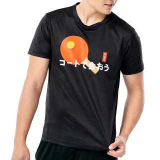 【MISPORT 運動迷】台灣製 運動上衣 T恤-桌球單手持拍/運動排汗衫(MIT專利呼吸排汗衣)