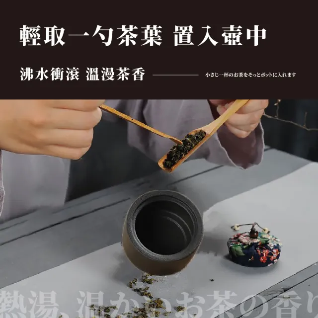 【送禮自用】日式復古粗陶瓷茶葉罐-禮盒(功夫茶具組 防潮密封罐 存茶罐 儲物罐 擺飾擺件 小物收納盒 禮物)