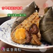 【壹柒食品】綜合傳統北部粽10顆裝(肉粽、粽子、北部粽)