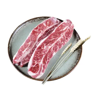 【勝崎生鮮】澳洲YP碳中和牛無骨牛小排12片組(110公克±10% / 1片)