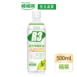 【維維樂】R3活力平衡飲PLUS 500ml/瓶(柚子/草莓奇異果/蘋果 低滲透壓 電解質 電解水)