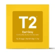 【T2 Tea】伯爵茶25茶包x2g_1盒(濃郁佛手柑風味紅茶)