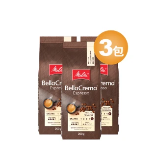 【德國Melitta美樂家】Bella Crema義式咖啡豆(250gX3包)