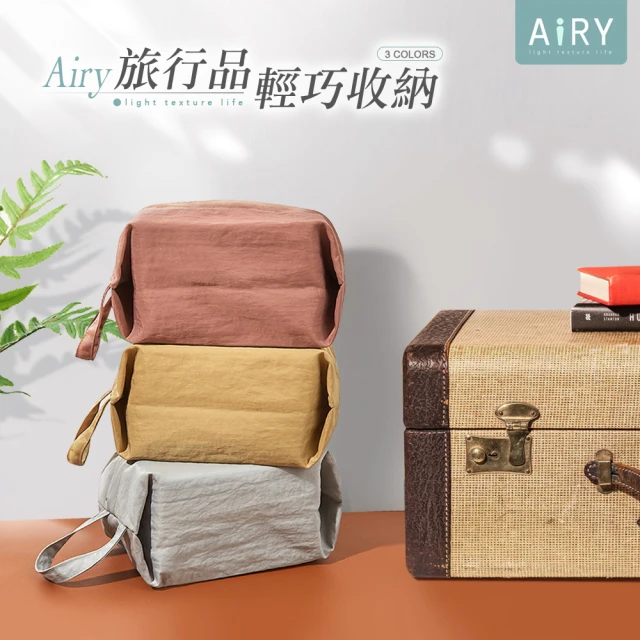 【Airy 輕質系】大容量手提水洗布旅行收納袋