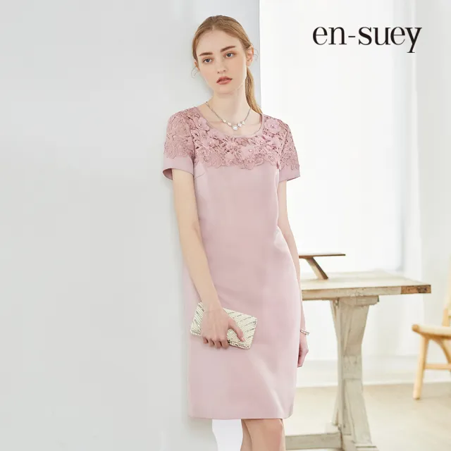 【en-suey 銀穗】立體蕾絲花珠光緞面禮服洋裝-女