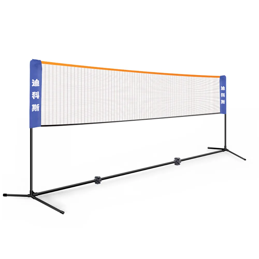 【迪科斯】4.2米羽毛球網架(羽毛球網 羽球 羽毛球網架 羽球架 可攜式羽球網架 攜帶式羽球網架)
