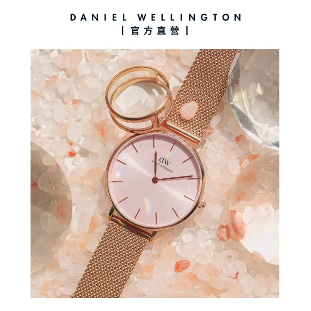 【Daniel Wellington】DW 手錶禮盒  Petite32mm柔光粉玫瑰金米蘭錶 X星辰小雙環手鍊(三色 DW00100367)