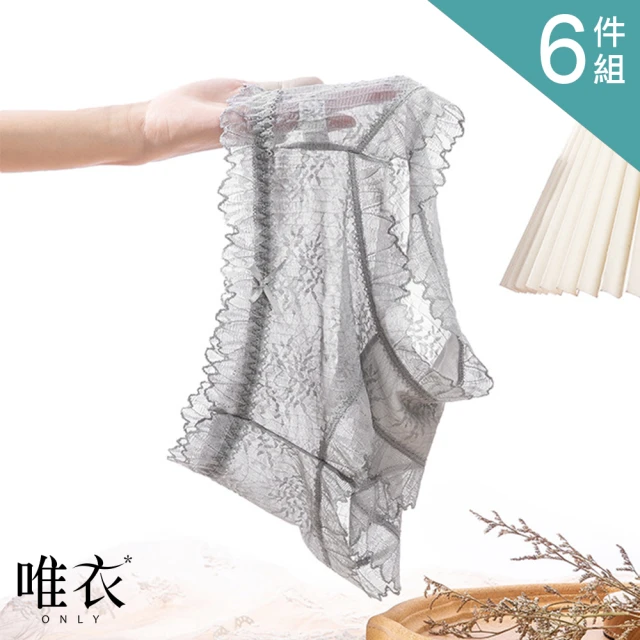 AINWEI 艾妮薇 8件組 ☆ 桑蠶絲襠加絨高腰收腹內褲/