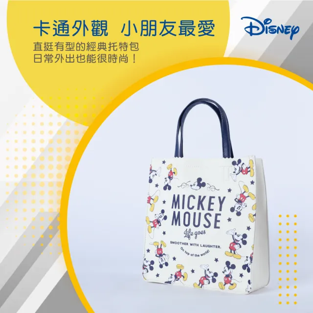 【Disney 迪士尼】米奇防潑水手提包_小(正版授權 補習袋 課輔袋 帆布袋 學生包)