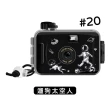 【DREAMCATCHER】防水底片相機(贈膠捲8張/捲 防水相機/膠捲相機/傻瓜相機/復古相機/即可拍/禮物)