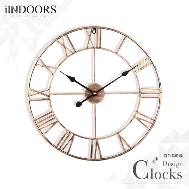 【iINDOORS 英倫家居】工業風設計時鐘(仿鏽黑針60cm)