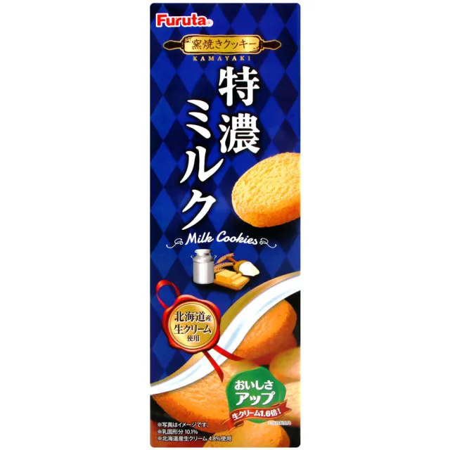 Furuta 古田】特濃牛奶風味餅乾(73.7g) - momo購物網- 好評推薦-2023年10月