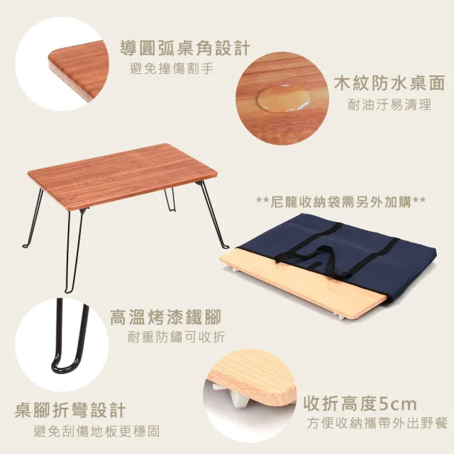 【TaKaYa】曼特寧咖啡折疊桌/野餐桌/和室桌(茶几桌/懶人床上桌/MIT)