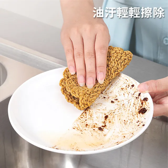 韓式金絲不沾油洗碗巾隔熱墊(超值5入)