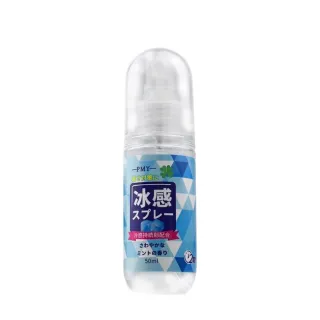 【hp生活百貨】日本PMY清涼噴霧50ML*3瓶 隨身攜帶 降溫神器(清涼噴霧)