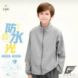 【GIAT】UPF50+防潑水機能風衣外套(兒童多款/台灣製MIT-加贈防蚊液1瓶)