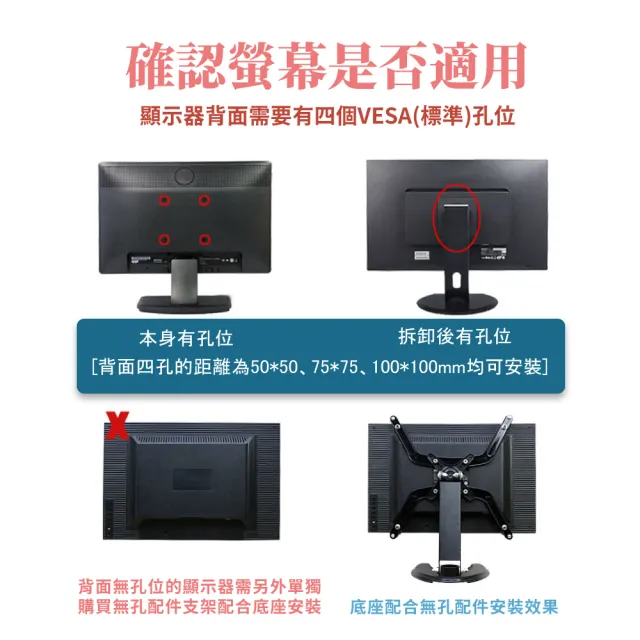 【舒視】可伸縮旋轉螢幕支架10-27吋(電腦支架 桌上型支架 螢幕底座 伸縮支架 散熱 架高)