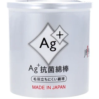 【COMBO!】日本製Ag+銀離子抗菌純棉紙軸棉花棒*160支(雙頭家用旅行用清潔掏耳棉棒)