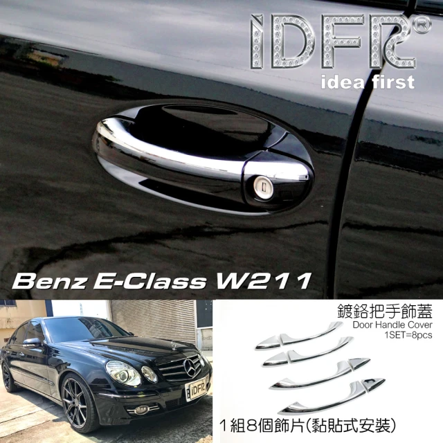 IDFR Benz 賓士 E W211 2002~2009 鍍鉻銀 車門把手蓋 把手上蓋貼(車門把手上蓋)