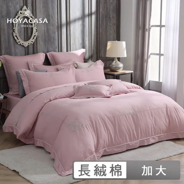 【HOYACASA】皇家典藏 300織長絨棉精繡兩用被床包組-加大(多款任選)
