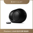 【DEVIALET】PHANTOM I 108DB 無線藍牙音響(霧黑色 Dark Chrome)