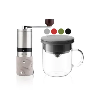 【PO:】手沖咖啡玻璃杯組(磨豆機/咖啡杯350ml/多色可選/交換禮物)