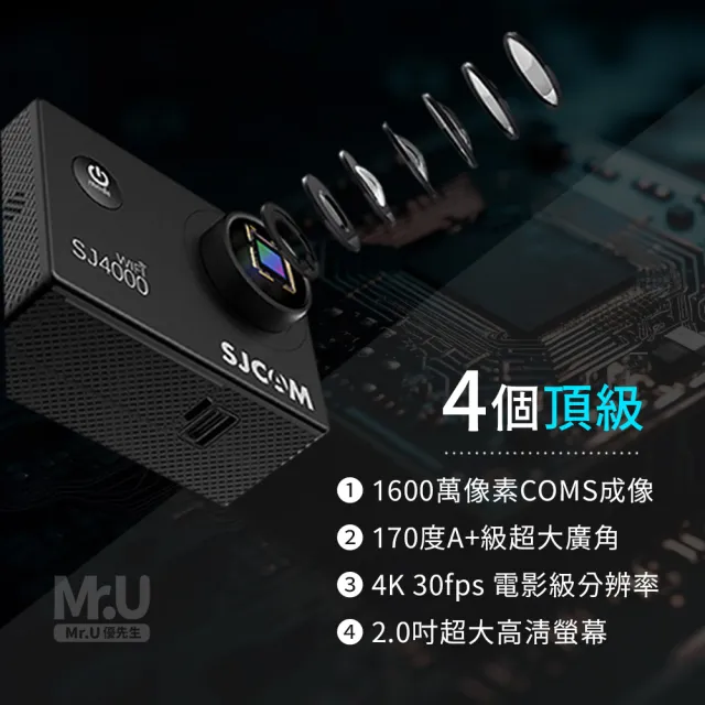 【Mr.U 優先生】SJCAM SJ4000 AIR WiFi 手持自拍組 4K 運動攝影機 行車記錄器(贈32G+自拍棒)