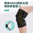 【The Rare】雙側塑鋼半月型護膝 髕骨加壓防護 髕骨帶  運動護膝護具(登山健行 左右腳通用)