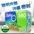 【Ziploc 密保諾】可封式三明治保鮮袋(145入*4盒)