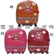 【18NINO81】中小一組熊寶貝行李箱台灣製造品質保證新三段式鋁合金拉桿設計(附粉紅海關鎖雙加寬飛機輪)