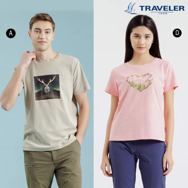 【TRAVELER 旅行者】男女款消臭吸排上衣_231TR850.852.853.854.855(吸濕排汗/消臭上衣)