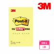 【3M】656-1可再貼便條紙 黃