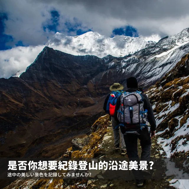 【HANG ON!】10MM極粗鋅合金登山手機可背式掛繩(手機掛繩 手機背帶 識別證掛繩  登山手機掛繩)