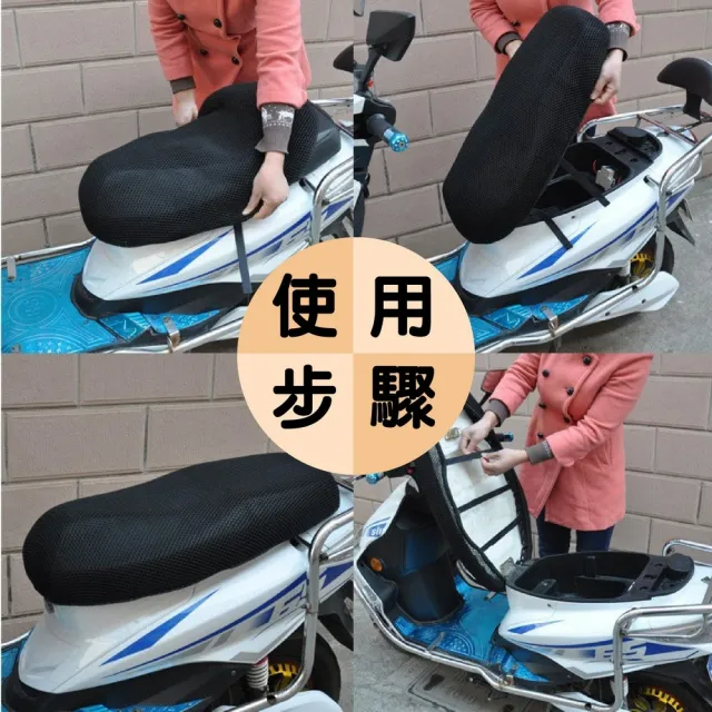【kurumapop】機車透氣網格坐墊 機車座墊套 摩托車椅墊套 網墊套 通用型座套