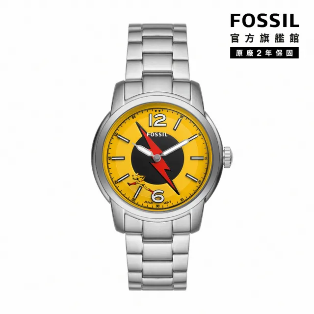 【FOSSIL 官方旗艦館】The Flash 閃電俠限量逆閃電反派專屬指針手錶 銀色不鏽鋼錶帶 40MM LE1163