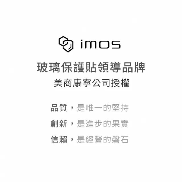 【iMos】官方品牌館 SAMSUNG Galaxy S23 疏油疏水螢幕保護貼(贈霧面背貼 保護貼 螢幕貼 保護膜)