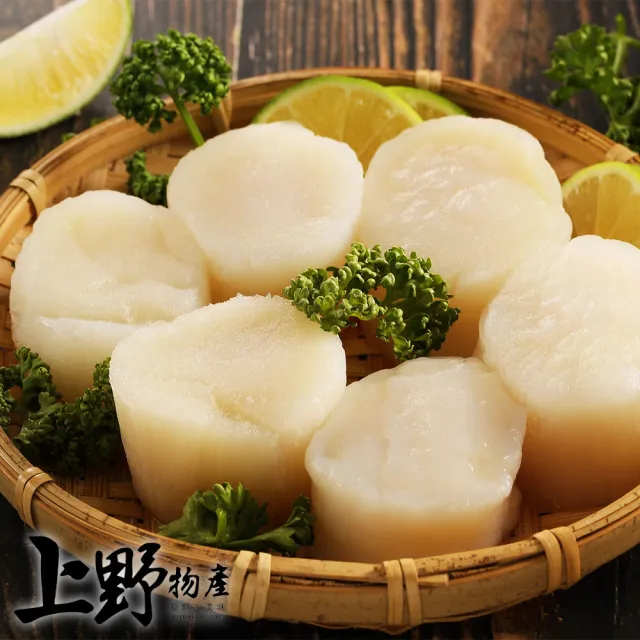 【上野物產】2包 組合大干貝 非生食