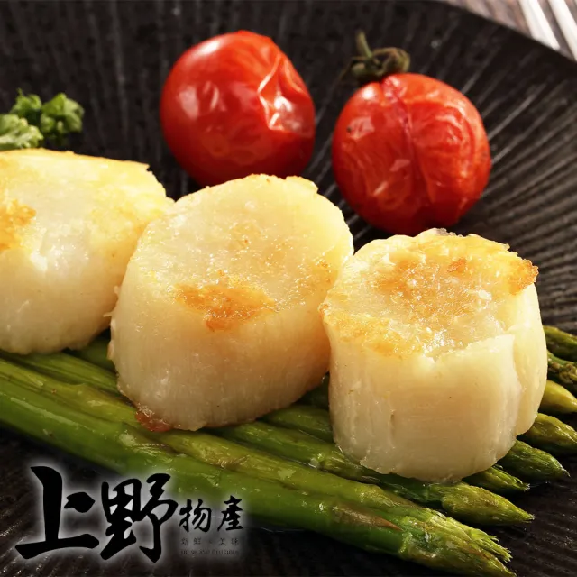 【上野物產】3包 組合大干貝 非生食