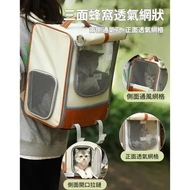 【ANTIAN】外出便攜寵物雙肩背包 幼犬貓咪出行手提包 大容量透氣貓包 貓咪太空艙