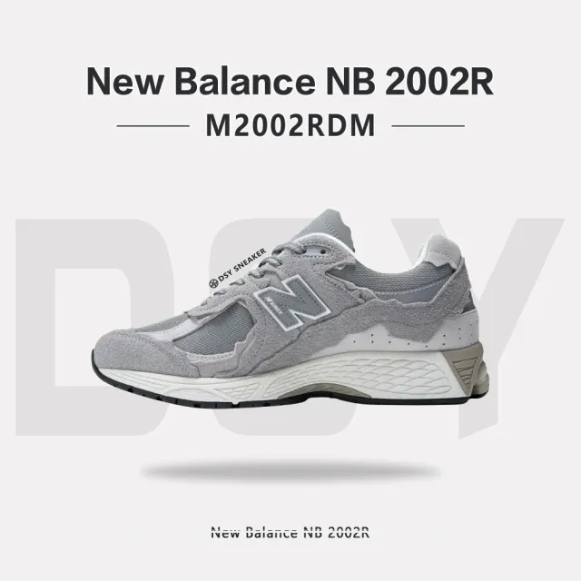 NEW BALANCE NEW BALANCE 2002R NB 元祖灰 復古 中性 破壞 經典 麂皮 運動鞋 休閒鞋 男女鞋(M2002RDM)