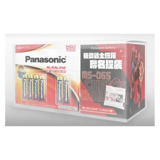 【Panasonic 國際牌】大電流鹼性電池4號30入(機動戰士聯名提袋組合)