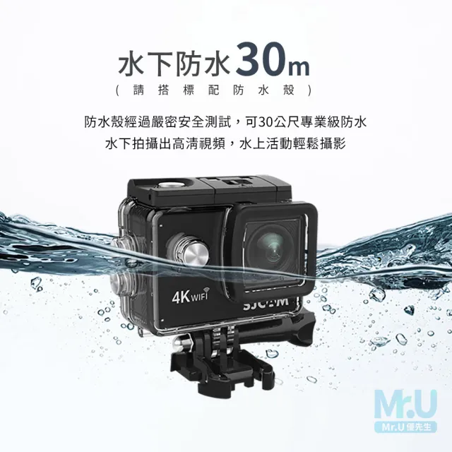 【Senho 森活科技】SJCAM SJ4000 AIR WiFi 4K 運動攝影機 行車記錄器(單主機)