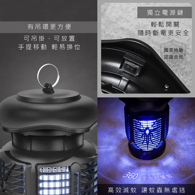 20W電擊式UVA燈管捕蚊燈/補蚊燈/AW-721(室內/室外IPX4防水)