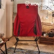 【Monterra】CVT2 GRANDE L 輕量蝴蝶形摺疊椅-高扶手 紅色(韓國品牌、露營、摺疊椅、折疊)
