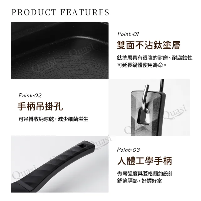 韓國製三格料理厚實鑄造平底鍋_適用IH爐(早餐鍋煎蛋鍋)