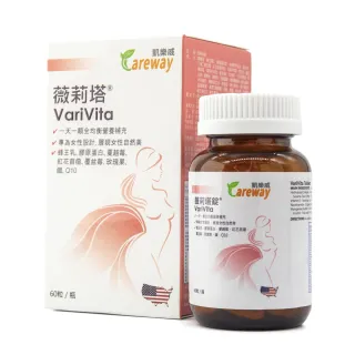 【凱樂威】VariVita薇莉塔蜂王乳女性高單位綜合維他命 60粒/瓶(2 入)