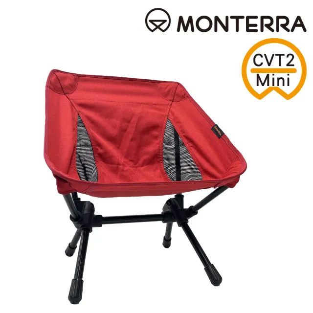 【Monterra】CVT2 Mini 輕量蝴蝶形摺疊椅 紅色(韓國品牌、露營、摺疊椅、折疊)